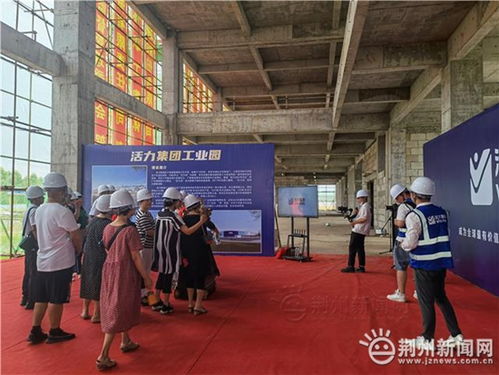 活力集團(tuán)辦公研發(fā)大樓封頂 迎來(lái)騰飛新機(jī)遇