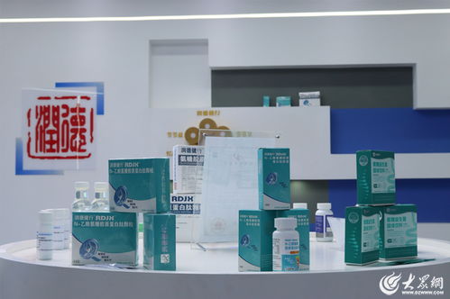 泰安企業家記者見面會 生物科技產業鏈上的山東好品牌故事