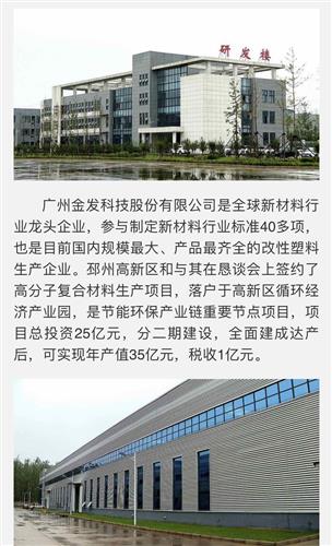 新廠投運(yùn)助力住宿服務(wù)業(yè)務(wù)騰飛，長線發(fā)展前景可期